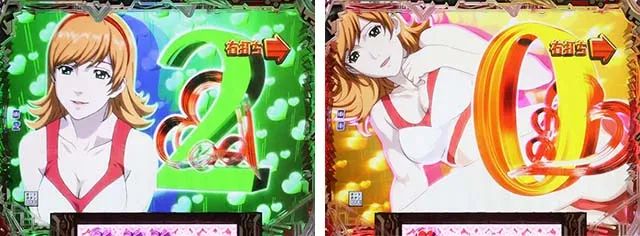 ぱちんこ009 RE:CYBORG ACCELERATOR EDITION・003チャンスZONE