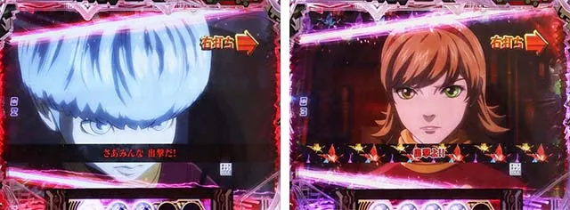 ぱちんこ009 RE:CYBORG ACCELERATOR EDITION・ATTACK ZONE