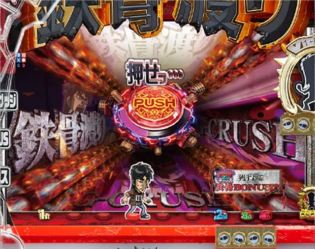 ぱちんこカイジ鉄骨渡り勝負編・注目予告