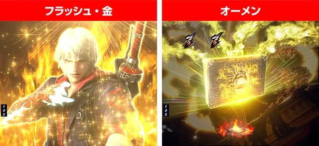 デビルメイクライ4・CRAZY BATTLE