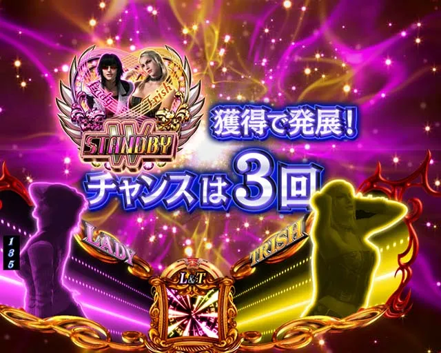 デビルメイクライ4・LADY&TRISHステージ