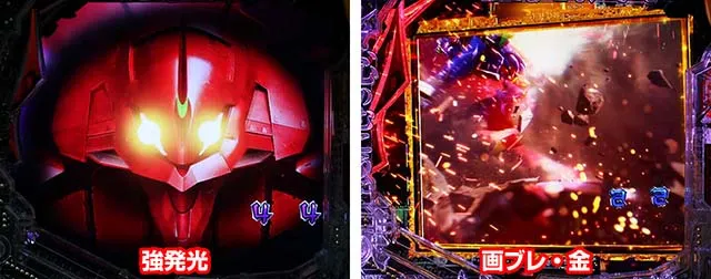 新世紀エヴァンゲリオン〜未来への咆哮〜(ぱちんこエヴァ15)・演出法則