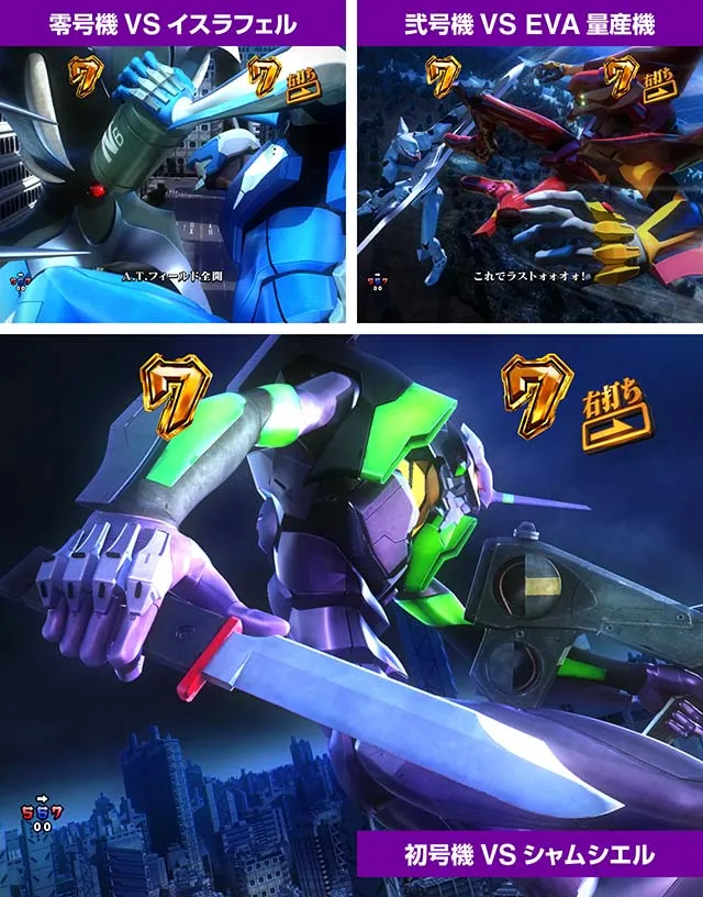 新世紀エヴァンゲリオン〜未来への咆哮〜(ぱちんこエヴァ15)・IMPACT MODE中・CG系エヴァリーチ