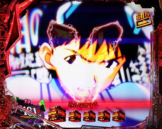 新世紀エヴァンゲリオン〜未来への咆哮〜(ぱちんこエヴァ15)・IMPACT MODE中(リーチ前予告)