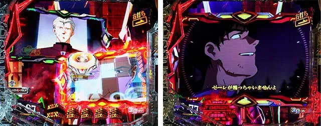 新世紀エヴァンゲリオン〜未来への咆哮〜(ぱちんこエヴァ15)・IMPACT MODE中(リーチ前予告)