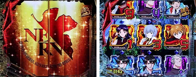 新世紀エヴァンゲリオン〜未来への咆哮〜（ぱちんこエヴァ15）・IMPACT MODE中・ST終了変動