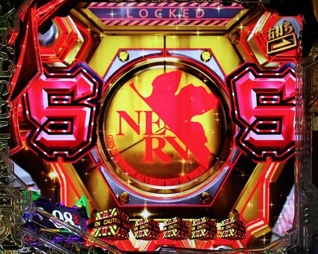新世紀エヴァンゲリオン〜未来への咆哮〜(ぱちんこエヴァ15)・IMPACT MODE中(リーチ後予告)