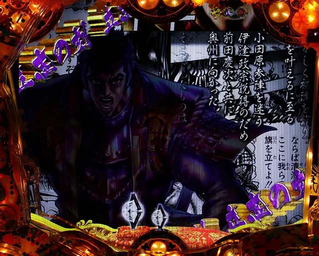 花の慶次漆黒通常時リーチ前&後予告信頼度(小田原モード)