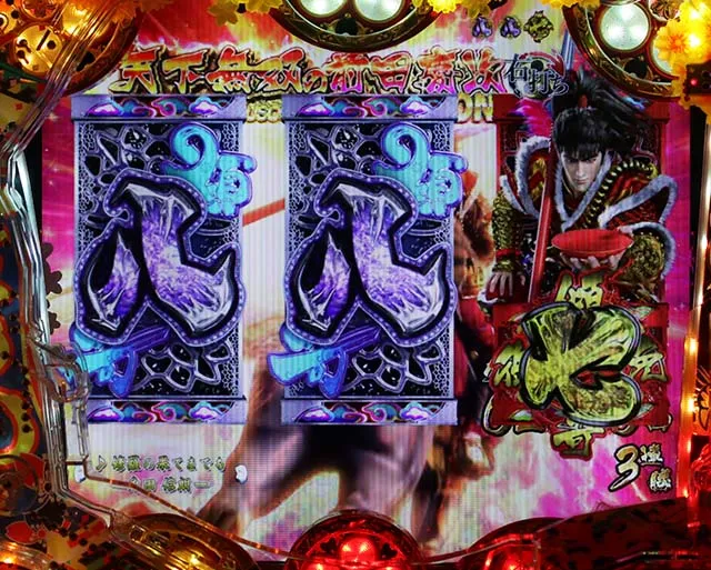 花の慶次漆黒前田慶次ZONE