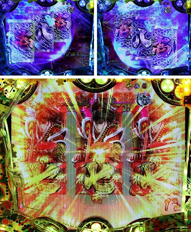 花の慶次漆黒前田慶次ZONE