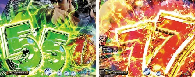北斗の拳9・先読み予告(その他)