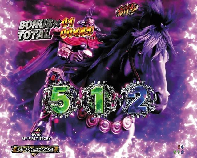 北斗の拳9BATTLE MODE