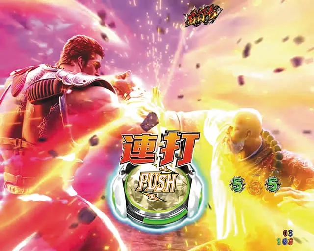 北斗の拳9・覇王モード(BATTLE MODE)