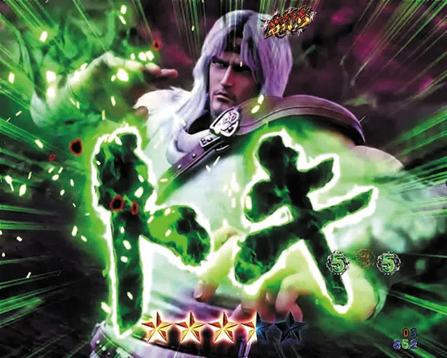北斗の拳9・覇王モード(BATTLE MODE)