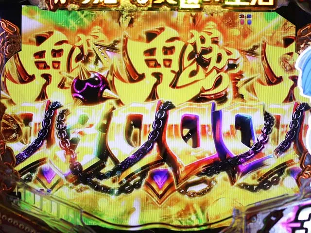 ぱちんこ・リゼロ・裏ボタン
