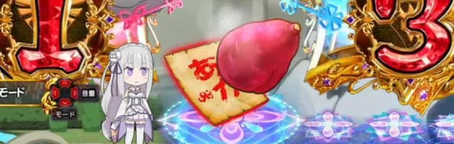 ぱちんこリゼロ鬼がかりver・保留変化予告・信頼度