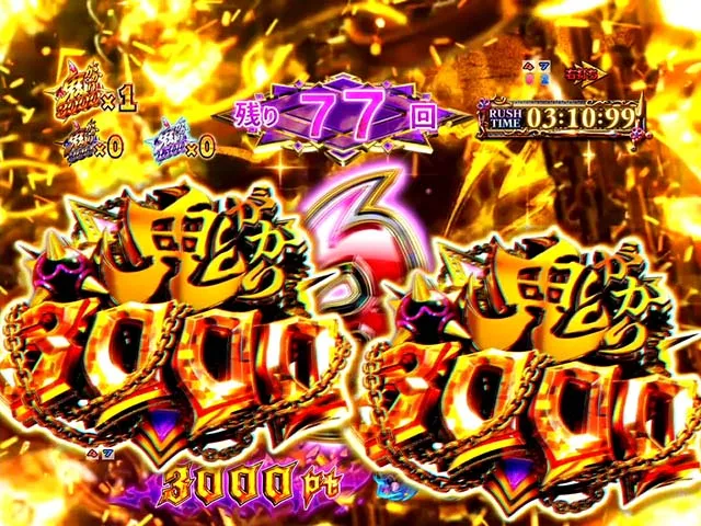 ぱちんこリゼロ鬼がかりver・鬼がかりRUSH中・信頼度
