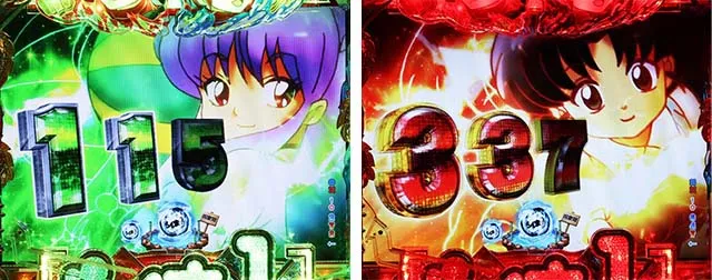 ぱちんこ・らんま1/2 熱血格闘遊戯・先読み予告