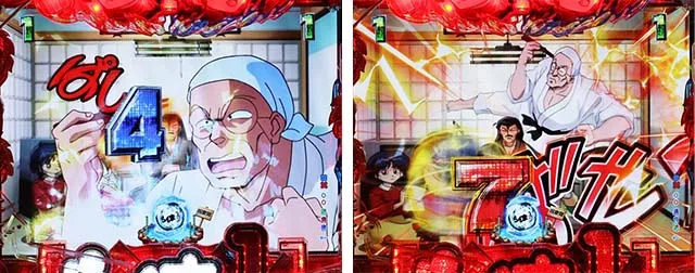 ぱちんこ・らんま1/2 熱血格闘遊戯・ノーマルリーチ