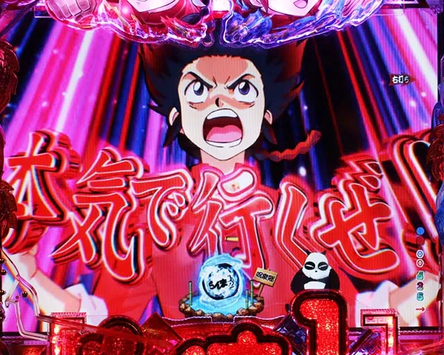 ぱちんこ・らんま1/2 熱血格闘遊戯・超乱闘RUSH(初回)