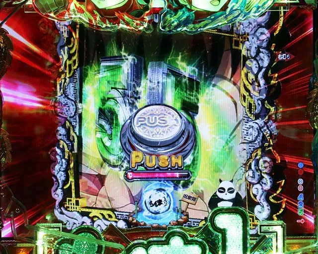 ぱちんこ・らんま1/2 熱血格闘遊戯・超乱闘RUSH(初回)