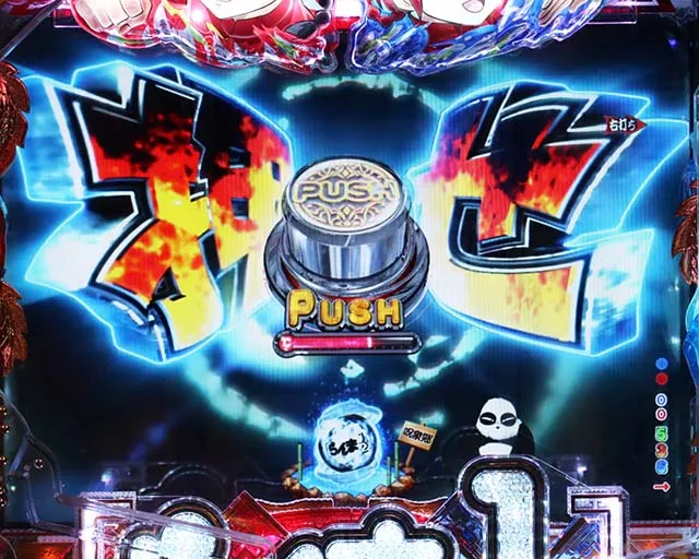 ぱちんこ・らんま1/2 熱血格闘遊戯・超乱闘RUSH(2連目以降)