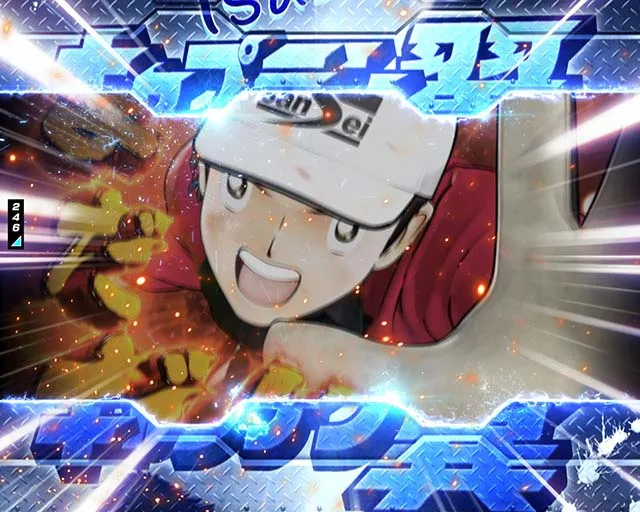 ぱちんこキャプテン翼2020（キャプテン翼3）・VICTORY RUSH