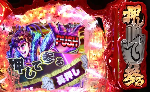 ぱちんこ・真花の慶次3・ボタンの種類