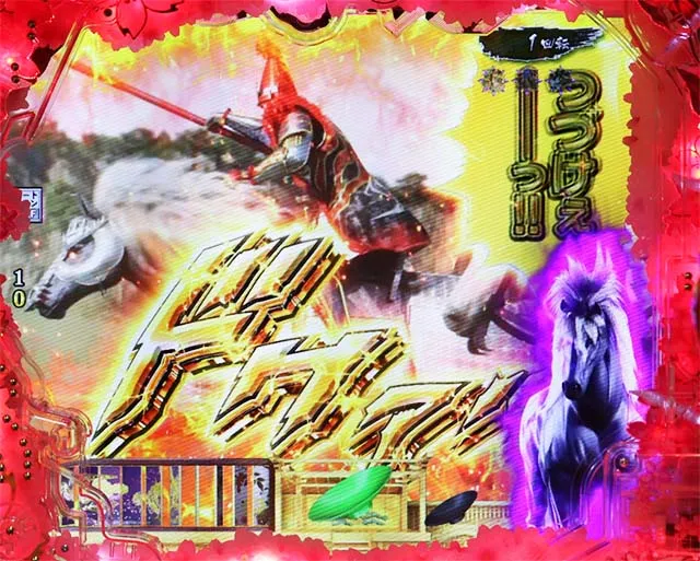 ぱちんこ・真花の慶次3・最終章専用予告