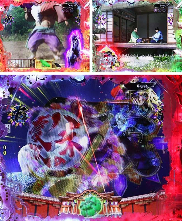 ぱちんこ・真花の慶次3・ショートリーチ