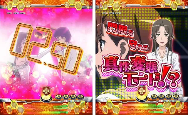 ぱちんこ・とある科学の超電磁砲（レールガン）・イベント系予告