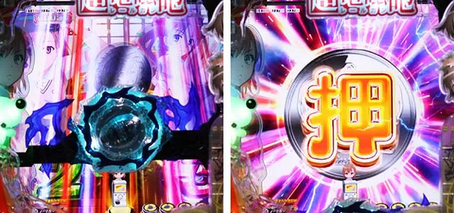 ぱちんこ・とある科学の超電磁砲（レールガン）・リーチ前予告（その他）