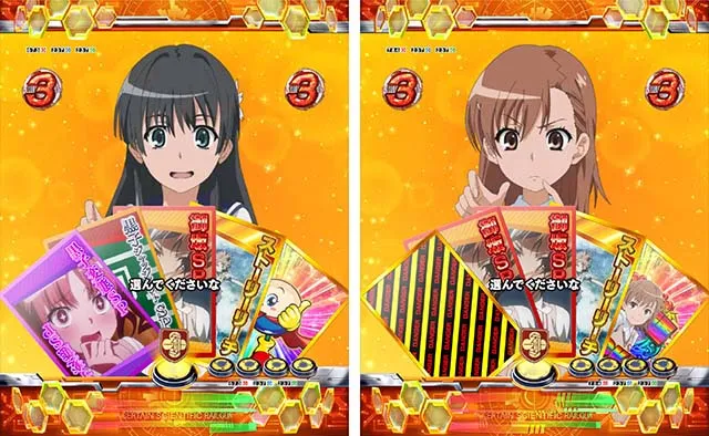 ぱちんこ・とある科学の超電磁砲（レールガン）・リーチ後予告