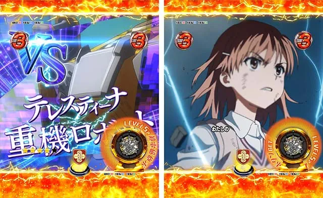 ぱちんこ・とある科学の超電磁砲（レールガン）・御坂美琴VSリーチ