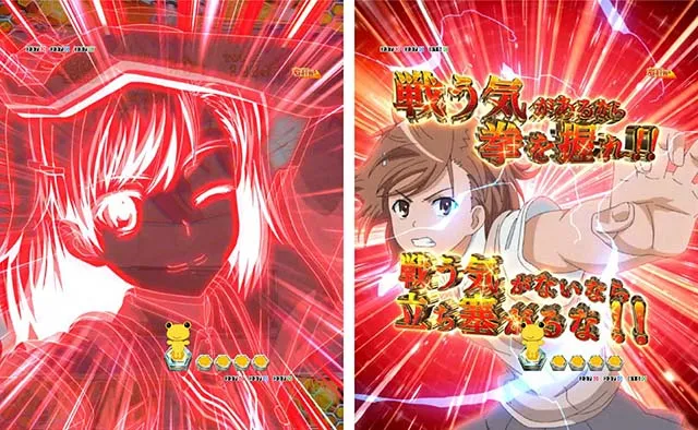 ぱちんこ・とある科学の超電磁砲（レールガン）・共通予告