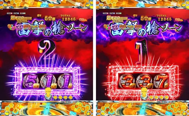 ぱちんこ・とある科学の超電磁砲（レールガン）・超電磁砲（レールガン）RUSH EXTRA中