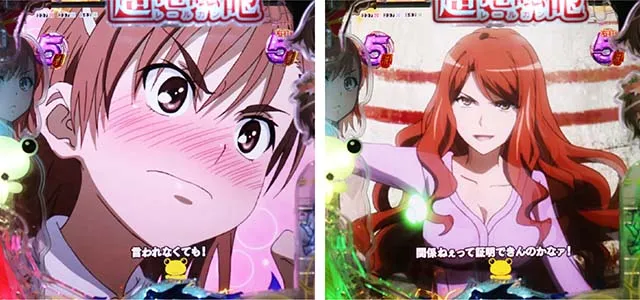 ぱちんこ・とある科学の超電磁砲（レールガン）・超電磁砲（レールガン）RUSH CHALLENGE中