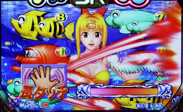 海物語3R2アクティブモード中・主要演出