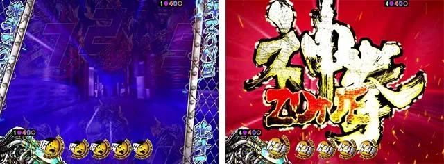真・北斗無双・先読み予告