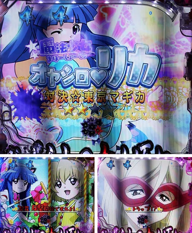 ぱちんこ・ひぐらしのなく頃に彩・エンジェルモート中リーチ