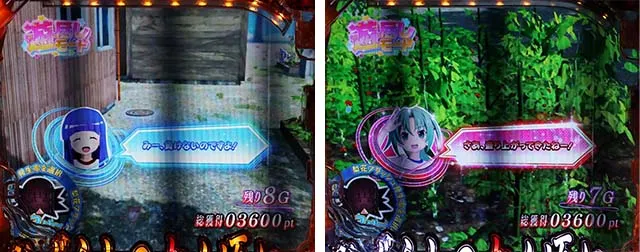 ぱちんこ・ひぐらしのなく頃に彩・遊尽しモード