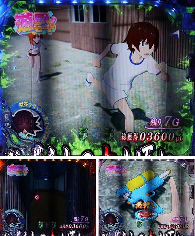 ぱちんこ・ひぐらしのなく頃に彩・遊尽しモード