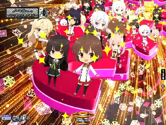 ぱちんこ・刀使ノ巫女・四大激熱演出