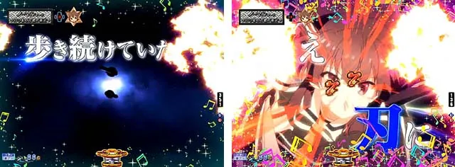 ぱちんこ・刀使ノ巫女・連続予告