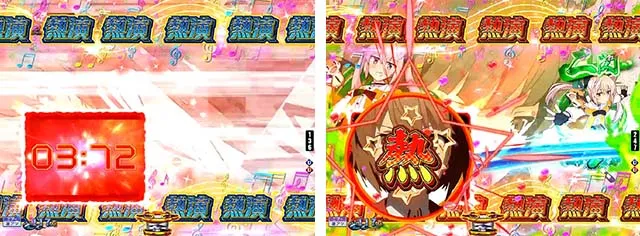 ぱちんこ・刀使ノ巫女・連続予告