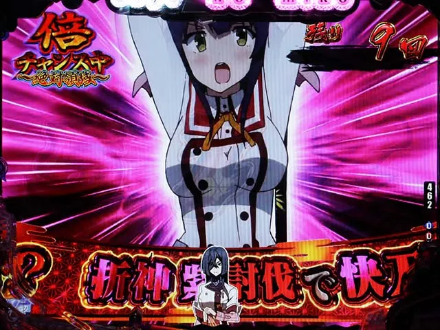ぱちんこ・刀使ノ巫女・絶対領域中(CZ)