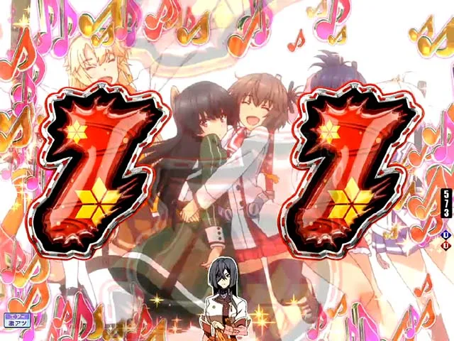ぱちんこ・刀使ノ巫女・絶対領域中（CZ）