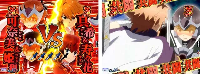 ぱちんこ・刀使ノ巫女・VS親衛隊リーチ［S装備］