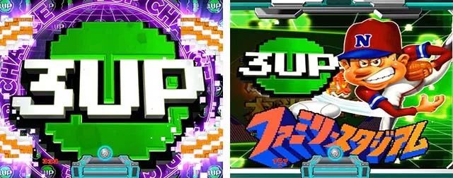 ナムココレクション2(ナムコレ2)・1UP演出