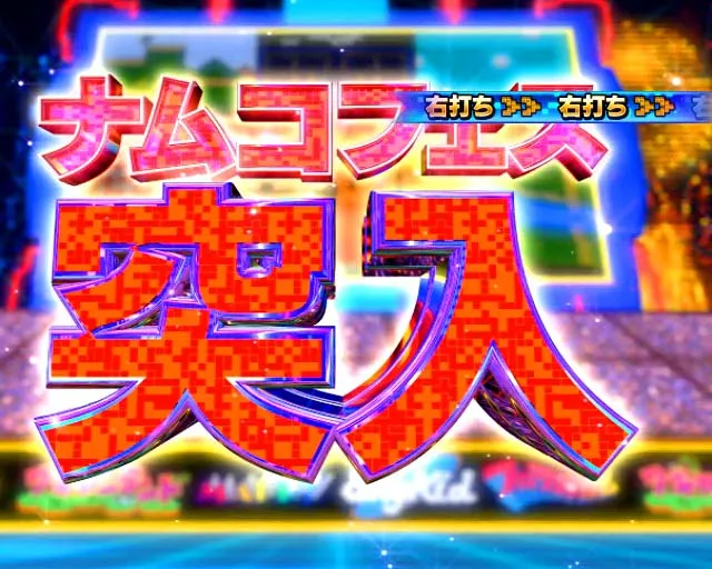 ナムココレクション2(ナムコレ2)・ナムコフェス